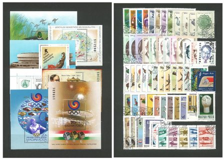 Ungarn - Årgang 1988 - Stemplet