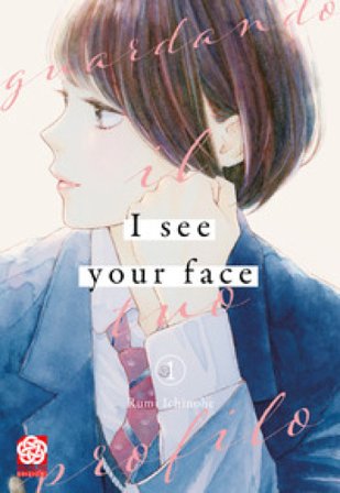 I see your face. Guardando il tuo profilo. Vol. 1 Rumi Ichinohe