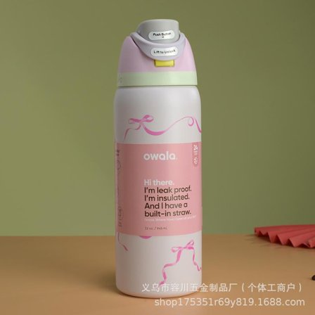 Owala FreeSip Isoleret Vandflaske i Rustfrit Stål med Sugerør 94cl