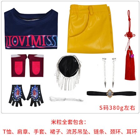 K-Demon Hunter Girls Group Herretøjsgruppe Rumizoimira Scene Kostume Shaka Demon Baby Zhenyu