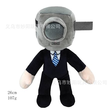 Mub- NY SKIBIDI Toalett Plys Toalett Plys Legetøj Monitor Figur