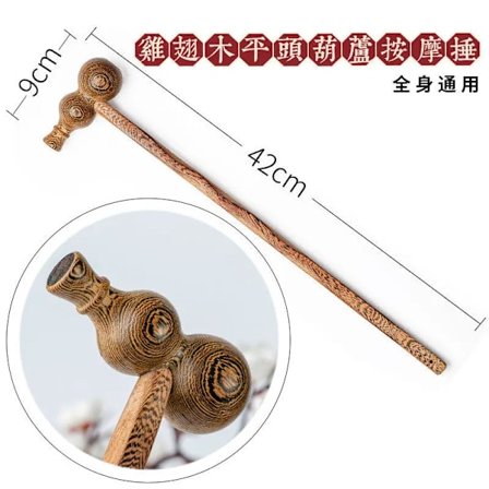 Hammer massasjeapparat for kropp, ryggmassasje, cellulittmassasjeapparat for kropp, fotmassasjeapparat for nakke- og ryggmassasje, hodemassasjehammer