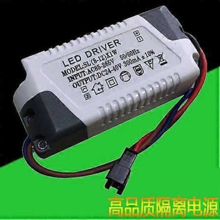 8-12W Hvid LED Transformer Driver Lampe Kit