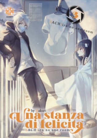 Una stanza di felicità. Vol. 3 Hakuri