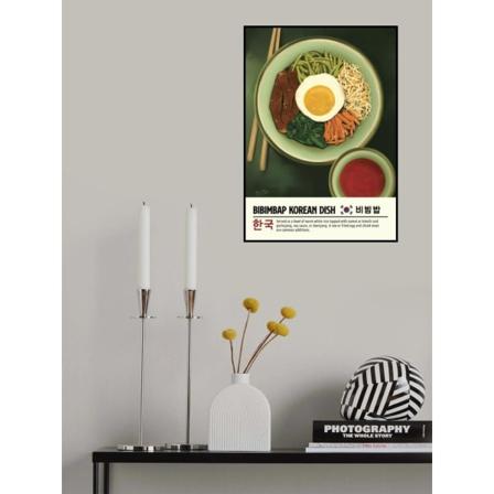 Bibimbap MultiColor 70x100 cm