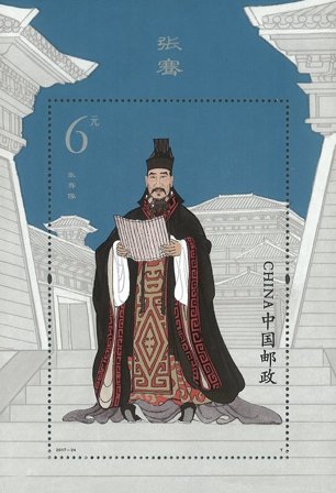 Kina - Zhang Qian - Postfrisk miniark