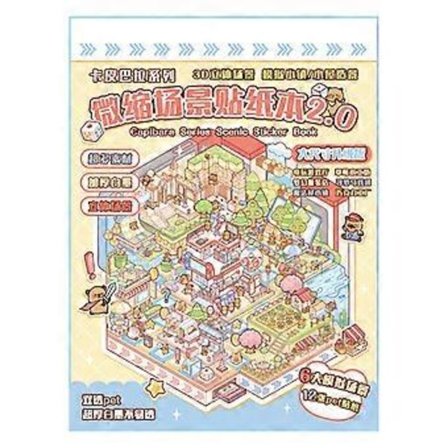 Tegneserie 3D Miniature Scene Sticker Kabine Landskab Sticker til Scrapbooking Journalføring Fotoalbum Telefon Cover Bagage