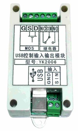 ALLNET USB Relais für Android, mit Eingang und Ausgang