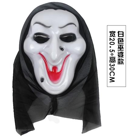 Halloween Retro-naamio Sp ke Festivaali Maskeraadijuhlat Kauhu Pelottava Kallo Antik Kokonaiskasvojen Huutava Naamio White witch style