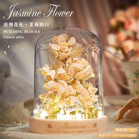Micro Brick Evig Blomstersett | Mini Bukett Byggesett med Gaveeske & Støvdeksel | Dekorativ Blomstermodell *Jasmin* Ambient Belysning