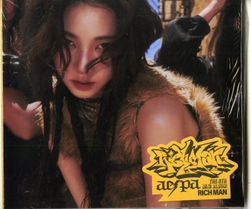 Richman (burst version karima) AESPA