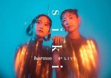 Harmoe 4Th Live[S I K I] [Gouka Ban]