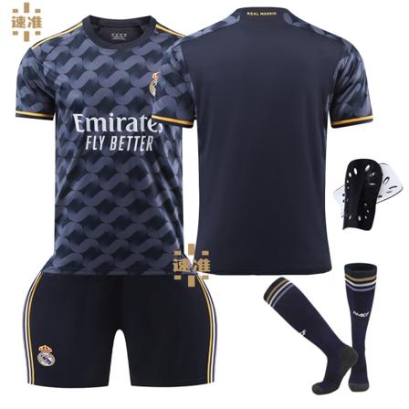 23-24 Real Madrid vierasjalkapalloasu No. 7 Vinicius 5 Bellingham 10 Modric lasten pelipaita setti No size socks and protective gear 26 yards