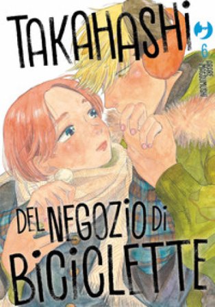 Takahashi del negozio di biciclette. Vol. 6 Arare Matsumushi