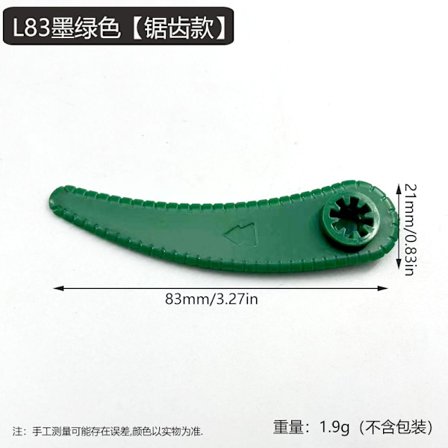 24 Pakke Bosch Gress Trimmer Blader for Bosch Durablade Art 23-18 LI Art 26-18 LI Gress Trimmere, Erstatningsgress Trimmer Blader.