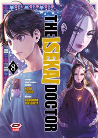 The isekai doctor. Vol. 8 Hoko Tsuda