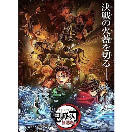 Demon Slayer anime advents nedtellingskalender holiday blind box juletre dekorasjon tegneserie akryl anheng
