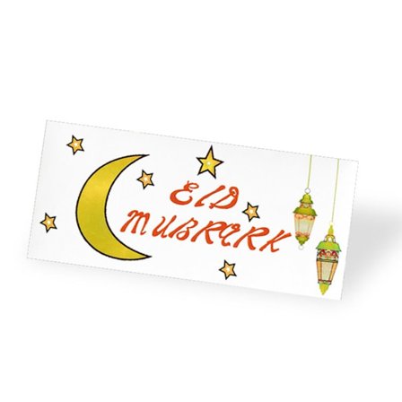 Eid Mubarak Kuverter Eid Al-fitr Invitation 8 8