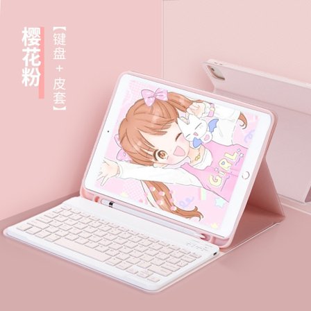 Fodral för iPad Pro 2016 9.7" Sakura Rosa Läder Tangentbord Magnetisk Bluetooth