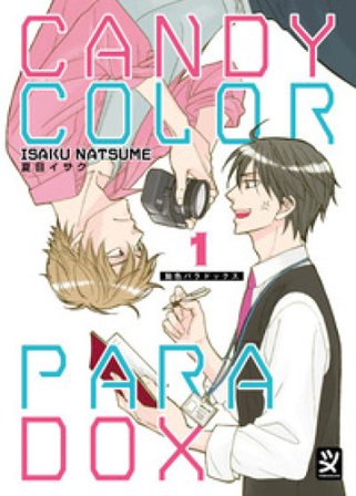 Candy color paradox. Vol. 1 Isaku Natsume
