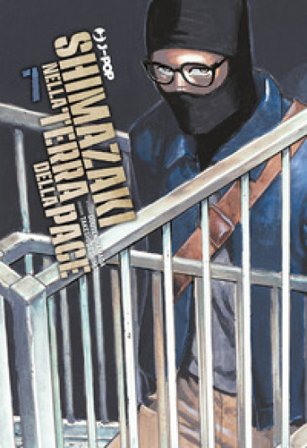 Shimazaki nella terra della pace. Vol. 7 Gouten Hamada