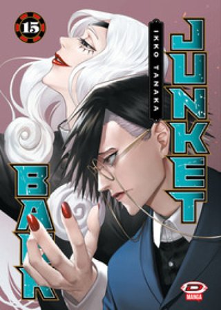 Junket bank. Vol. 15