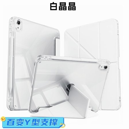 Fodral för iPad Air 1/2 9.7" 9.7" 17/18 3 Y vikbart vitt kristall variabel vinkel