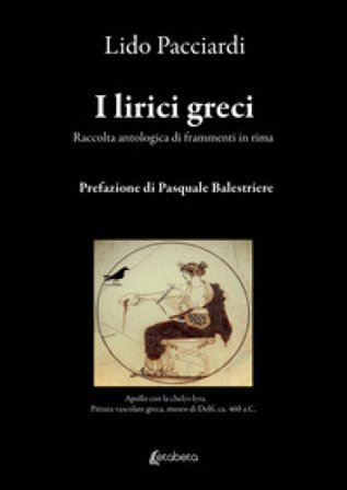 I lirici greci. Raccolta antologica di frammenti in rima Lido Pacciardi