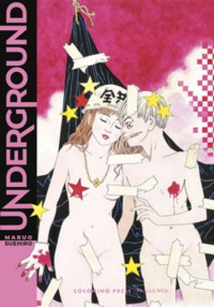 Underground Suehiro Maruo