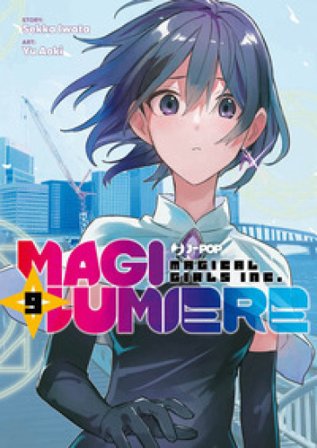 Magilumiere. Vol. 9 Sekka Iwata
