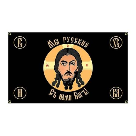 90x150cm Venäläinen Keisarillinen Gonfalon Jeesus Lippu Koristeellinen Banneri 4 Reikää 4 Kulmassa1