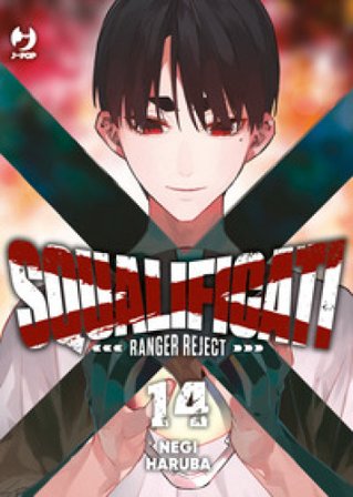 Squalificati. Ranger reject. Vol. 14 Negi Haruba