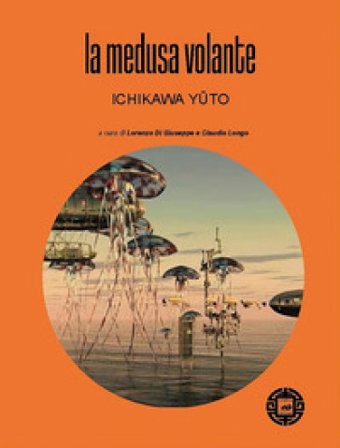 La medusa volante Y¿to Ichikawa