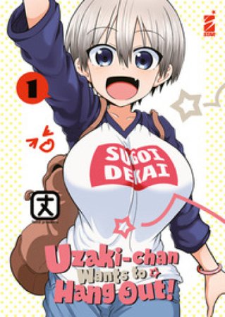 Uzaki-chan wants to hang out!. Vol. 1 Take