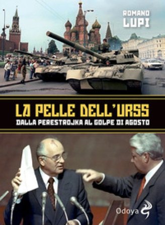 La pelle dell'Urss. Dalla Perestroika al golpe di agosto Romano Lupi