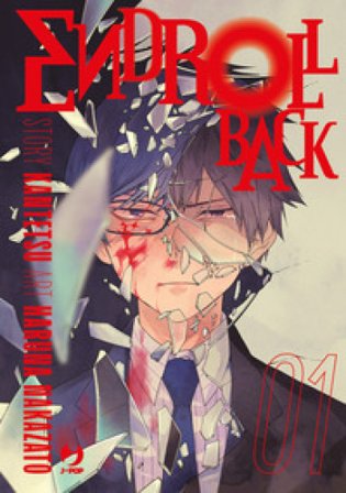 Endroll back. Vol. 1 Kantetsu