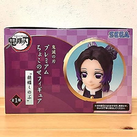 Sunrain Demon Slayer: Kimetsu No Yaiba Pm Perching Figur Shinobu Kocho