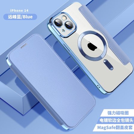 Fodral för iPhone 16 Far Peak Blå Magnetisk Elektropläterad Linsfilm Plånbok med Korthållare Flip Full-Body