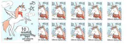 Grækenland - Christmas 2019 adh 08/19 * - Postfrisk hæfte