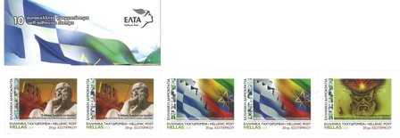 Grækenland - Diplomatiske forbindelser med Etiopien - Postfrisk sæt 5v