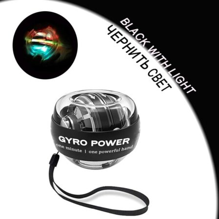Power Håndled Ball Selv Start Gyroskopisk Powerball Gyro Ball