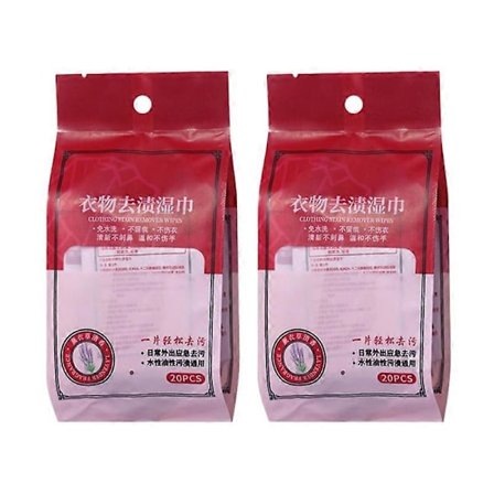 2 stk. Vådservietter til fjernelse af pletter på tøj, individuelt indpakkede rengøringsservietter til tøj
