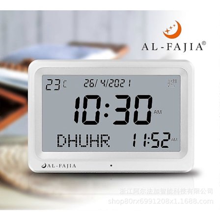 Automatisk Islamisk Azan Athan Bøn Påmindelse Væg 113 Ur B1 | Fruugo SgC5