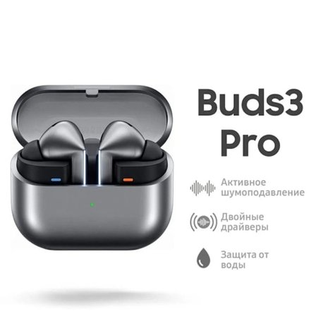 Buds3 Pro, langattomat kuulokkeet, aktiivinen melunvaimennus, Bluetooth (hopea ja musta) Hopea Musta