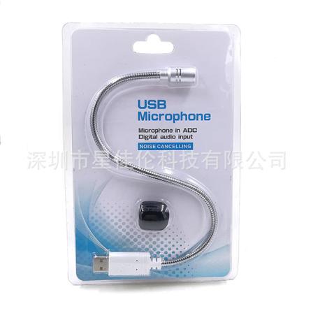 Datamaskin USB-mikrofon Stemme Brother K Chat Læring Postgraduate-inngangseksamen USB-mikrofon Full peke Driver-fri Cool Silver
