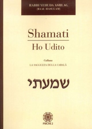 Shamati. Ho udito Yehuda