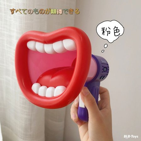 Rolig Stemmeforvrænger & Megafon - Optag, Forvræng og Grin | Perfekt til Fest & TikTok-jokes