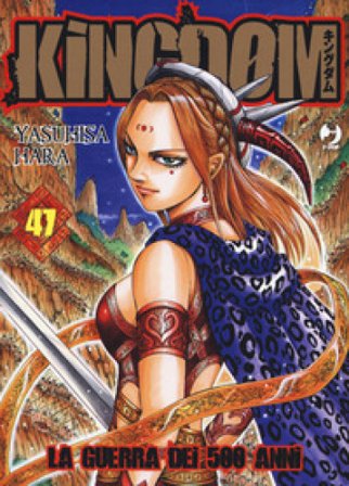 Kingdom. Vol. 47 Yasuhisa Hara