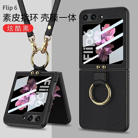Kompatibel Samsung Galaxy Z Flip 6 Etui med skjermbeskytter & krosskroppsløkke, Ultratynn PC+PU Lærdeksel med ring