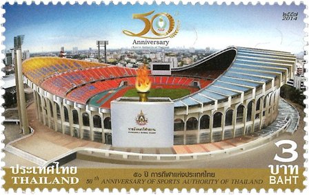 Thailand 2014 - Thailands sport - Postfrisk frimærke